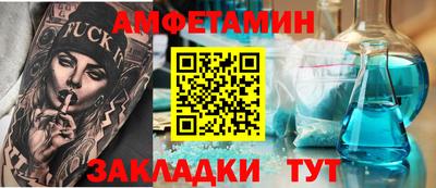 бутик Сланцы