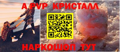 гашишное масло Славянск-на-Кубани
