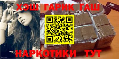 бутик Сланцы