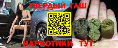 бутик Сланцы