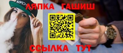 бутик Сланцы