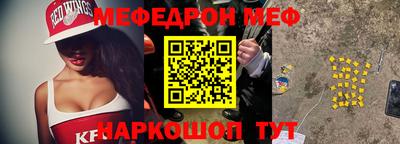 бутик Сланцы