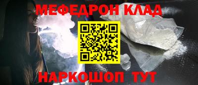 гашишное масло Славянск-на-Кубани