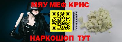 гашишное масло Славянск-на-Кубани