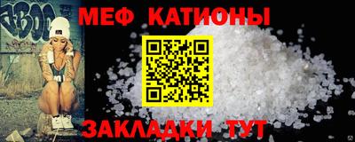mdpv Славгород