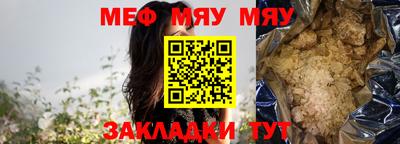 гашишное масло Славянск-на-Кубани