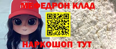 mdpv Славгород