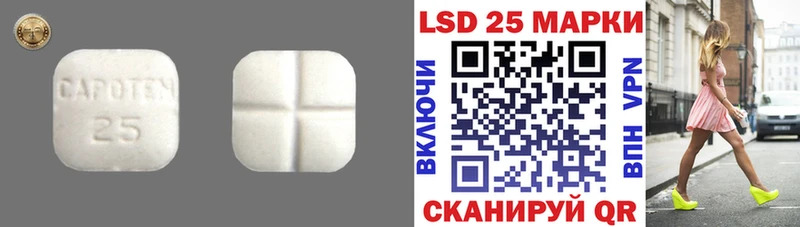 ЛСД экстази кислота  Норильск 