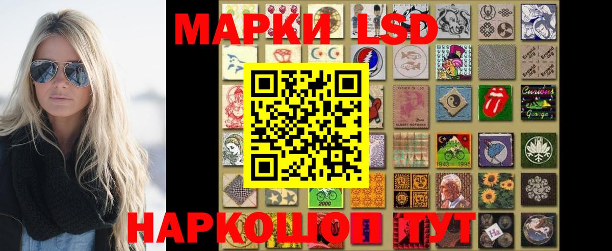 LSD-25 экстази ecstasy Норильск