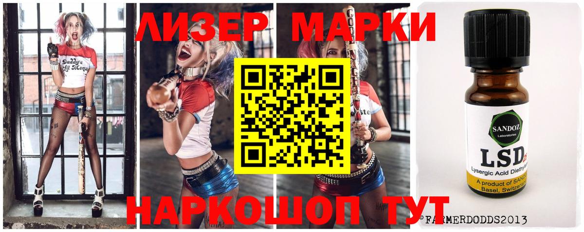 Лсд 25 экстази кислота  Вход с VPN  Норильск 