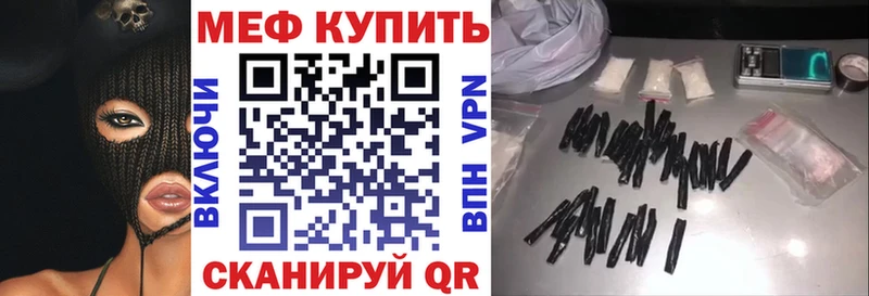 Мефедрон мука  Норильск 