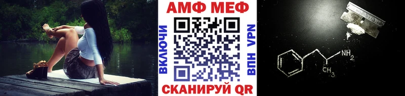 как найти   Норильск  МЕТАМФЕТАМИН винт 