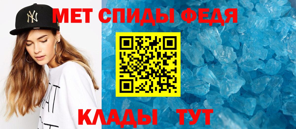 Метамфетамин кристалл Норильск
