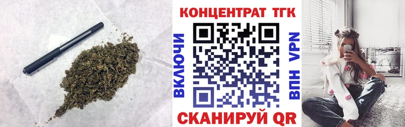 ТГК THC oil  Норильск 