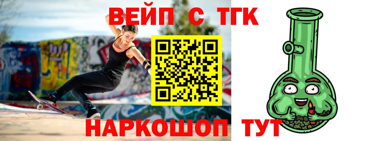 Дистиллят ТГК Wax Норильск